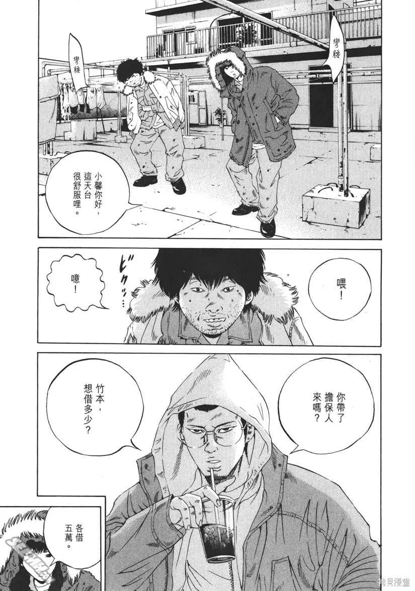 第19卷 第40页