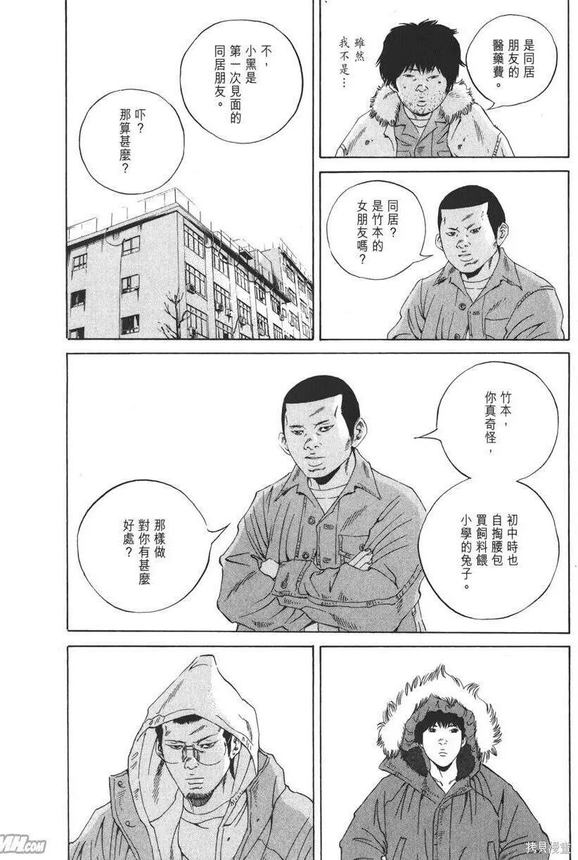 第19卷 第41页