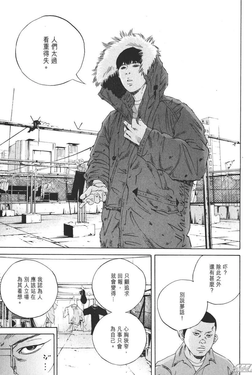 第19卷 第42页