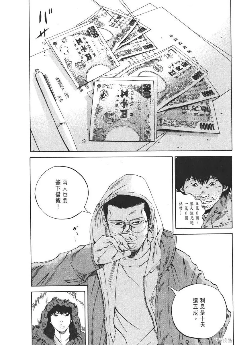 第19卷 第43页