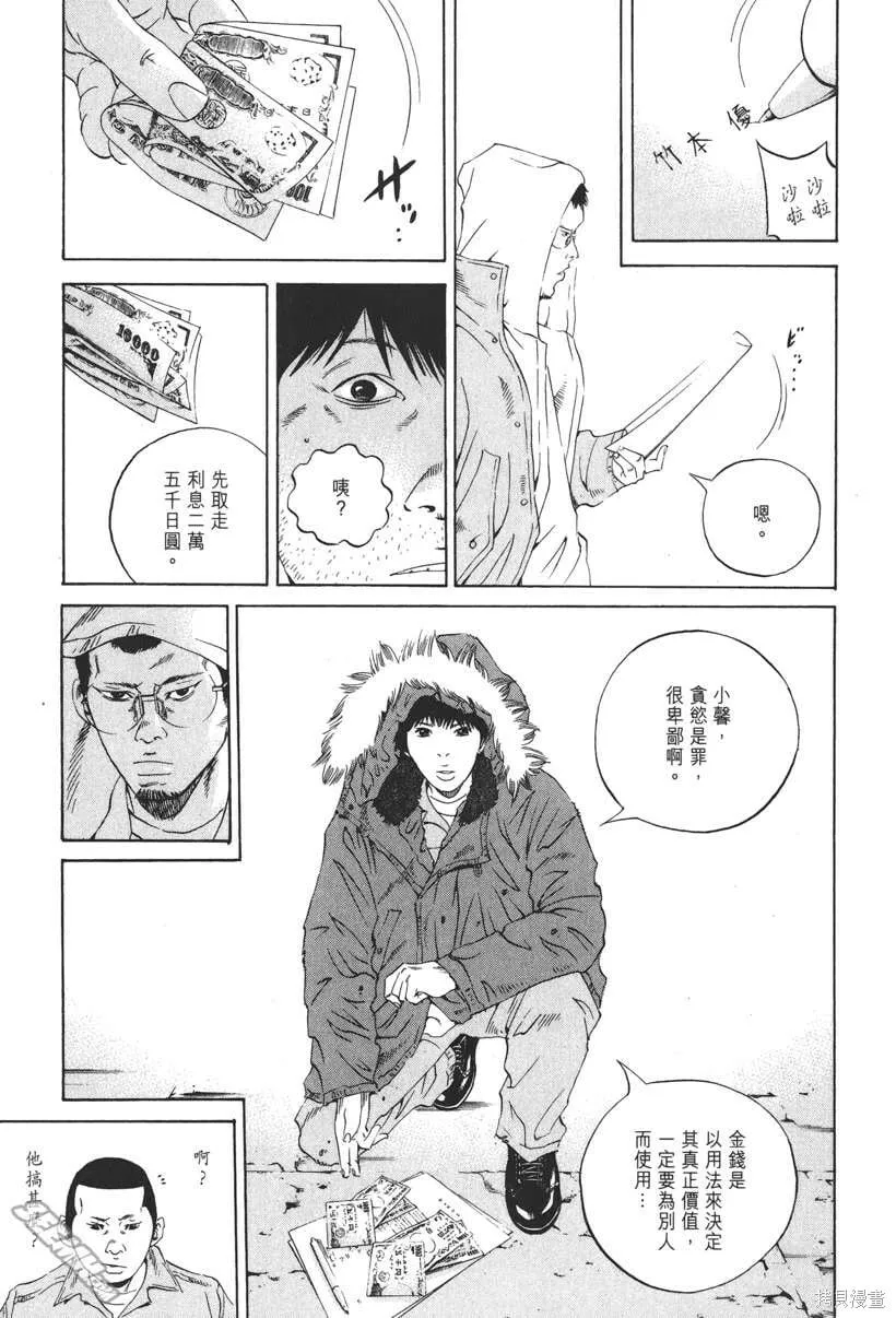 第19卷 第44页