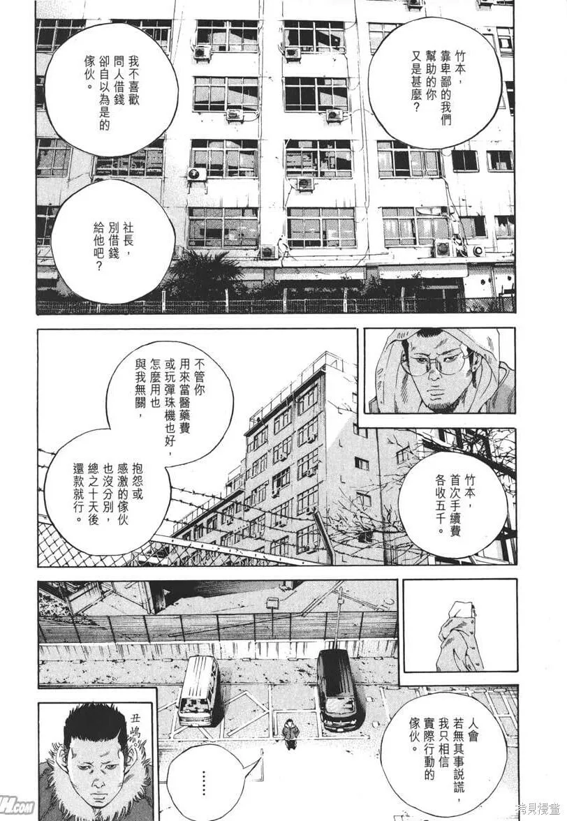 第19卷 第45页