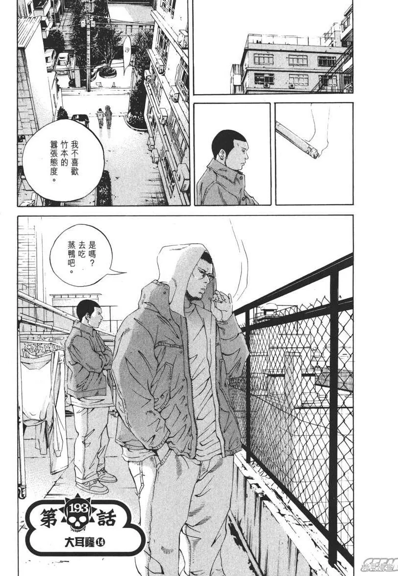 第19卷 第46页