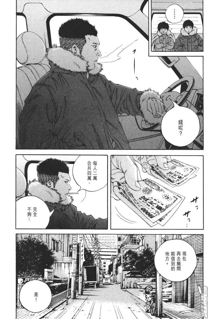 第19卷 第47页