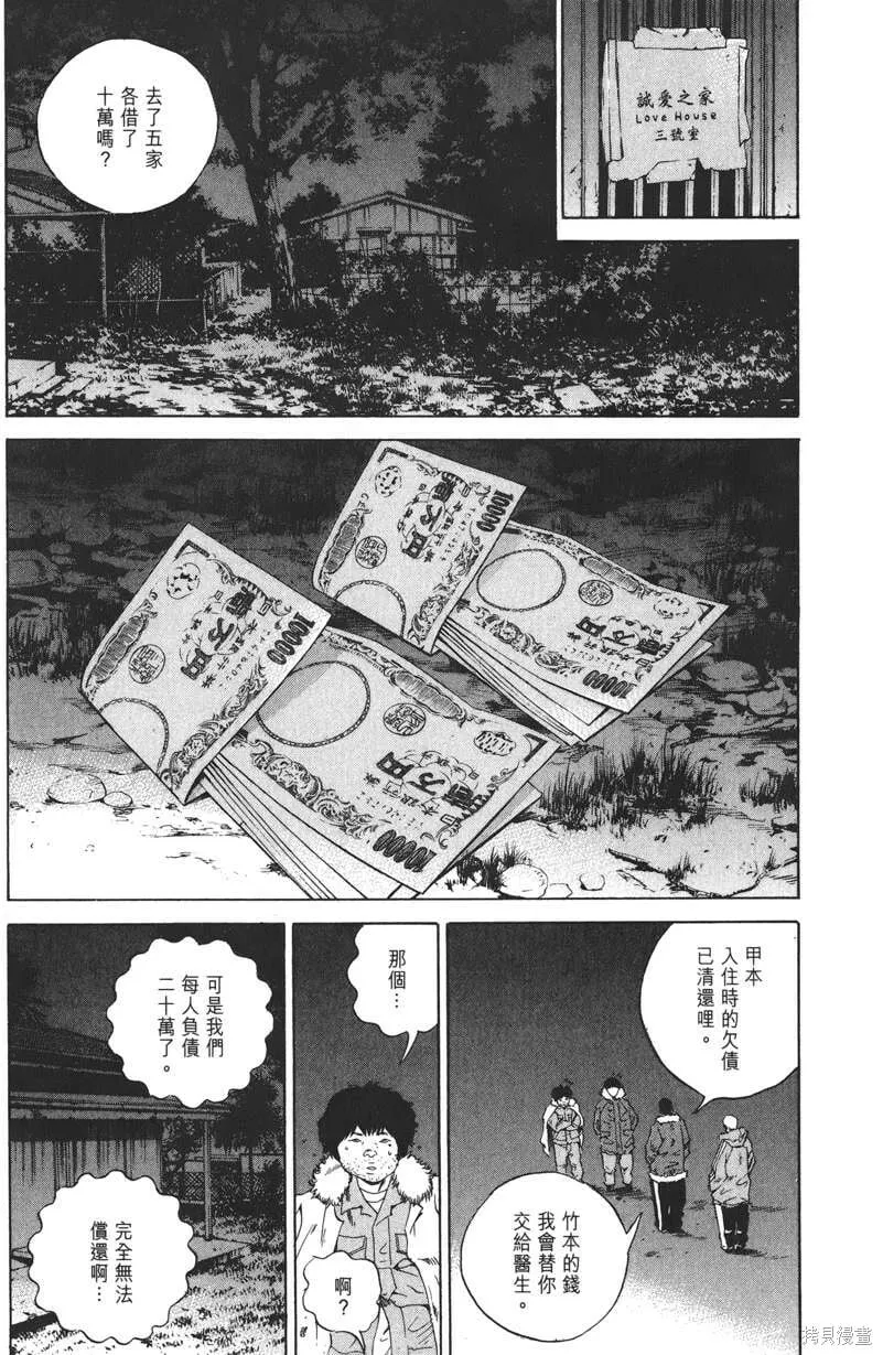 第19卷 第48页
