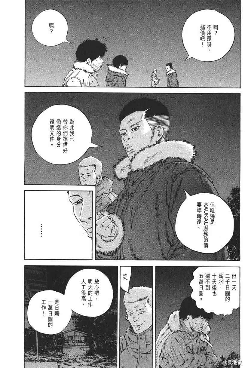 第19卷 第49页