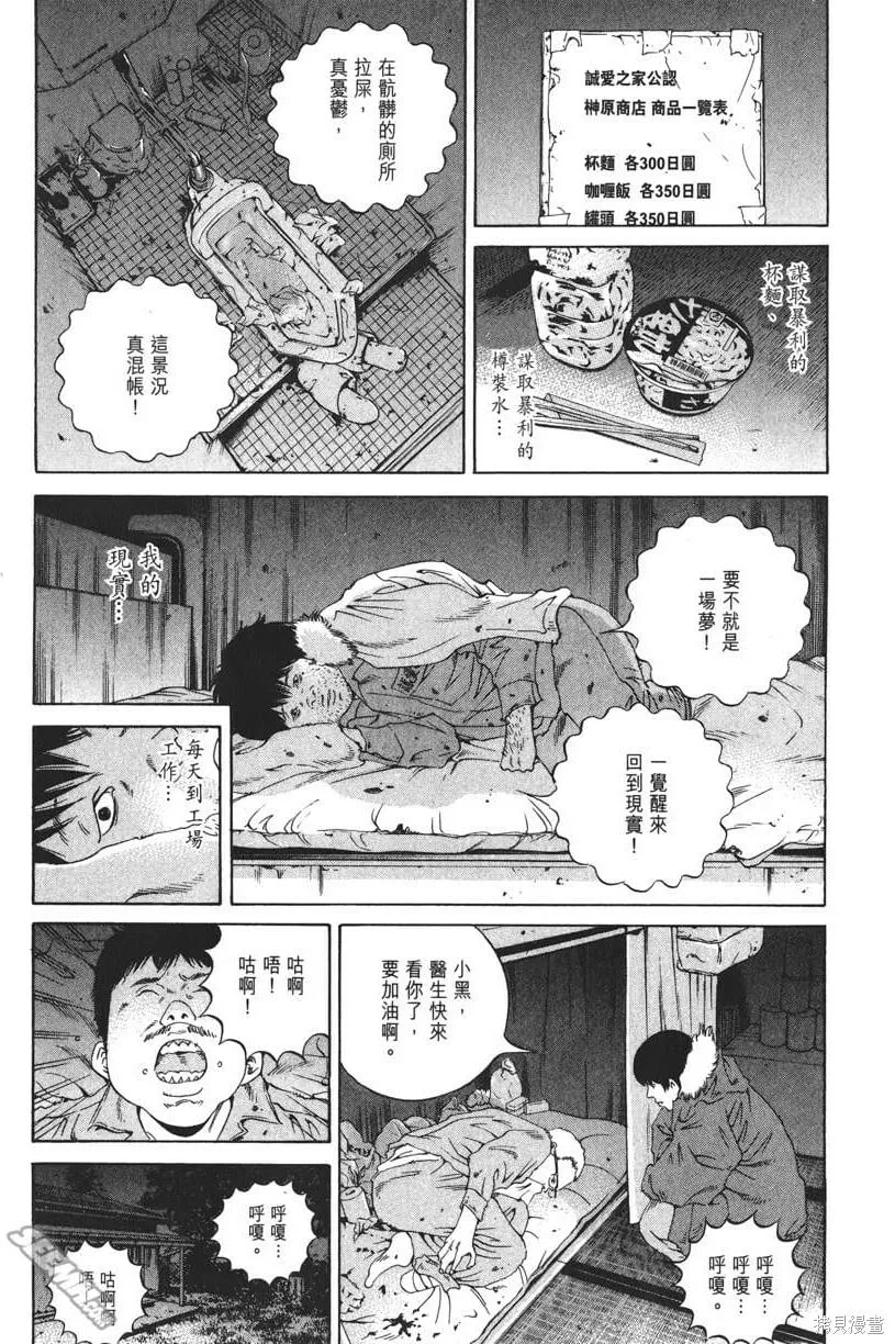 第19卷 第50页
