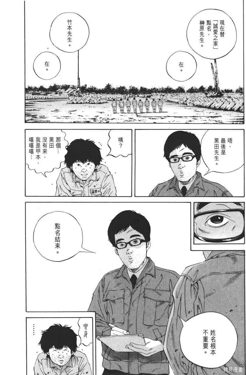 第19卷 第51页
