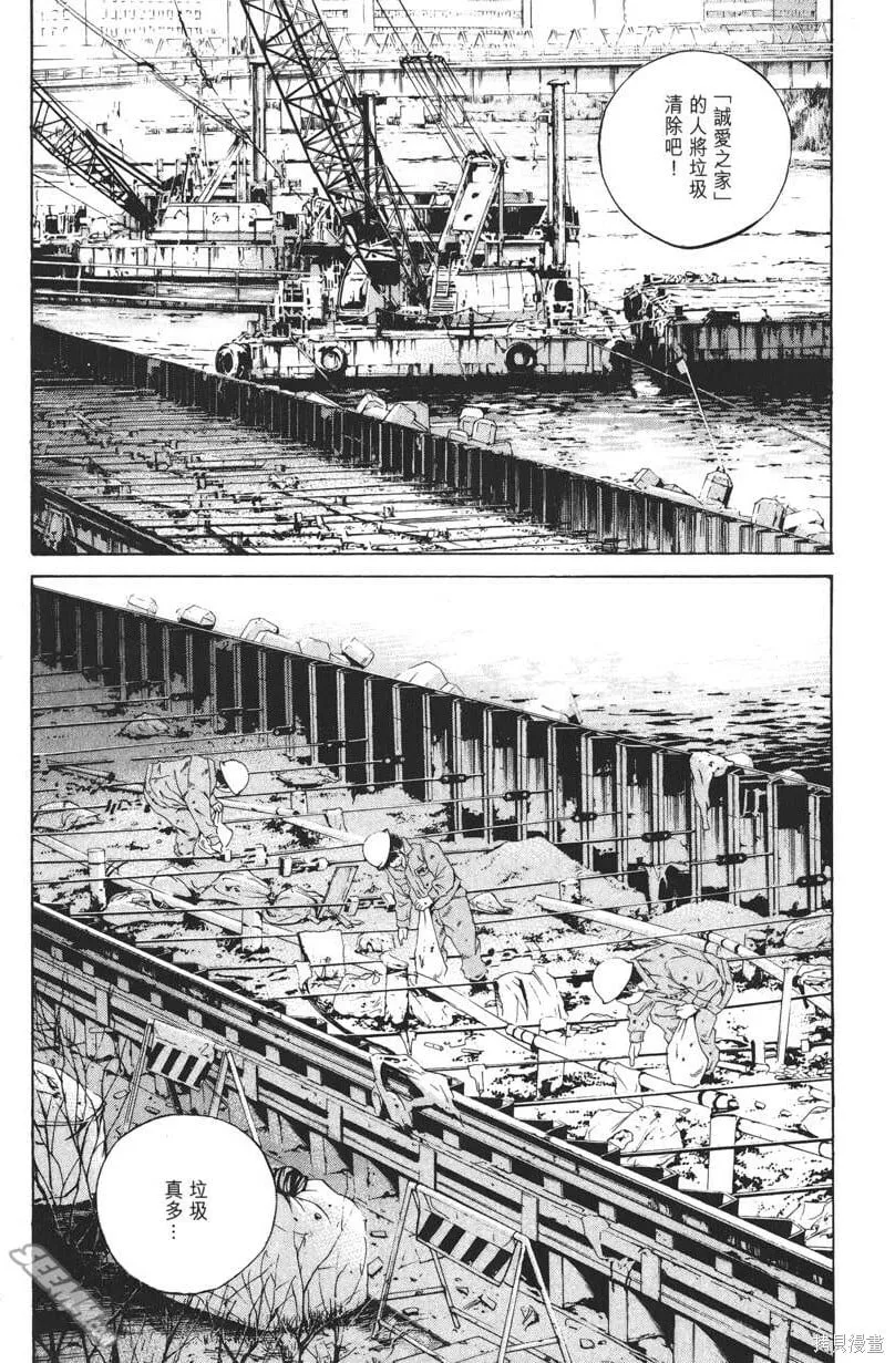 第19卷 第52页