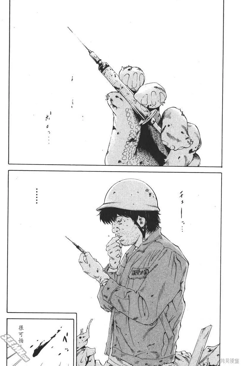 第19卷 第54页