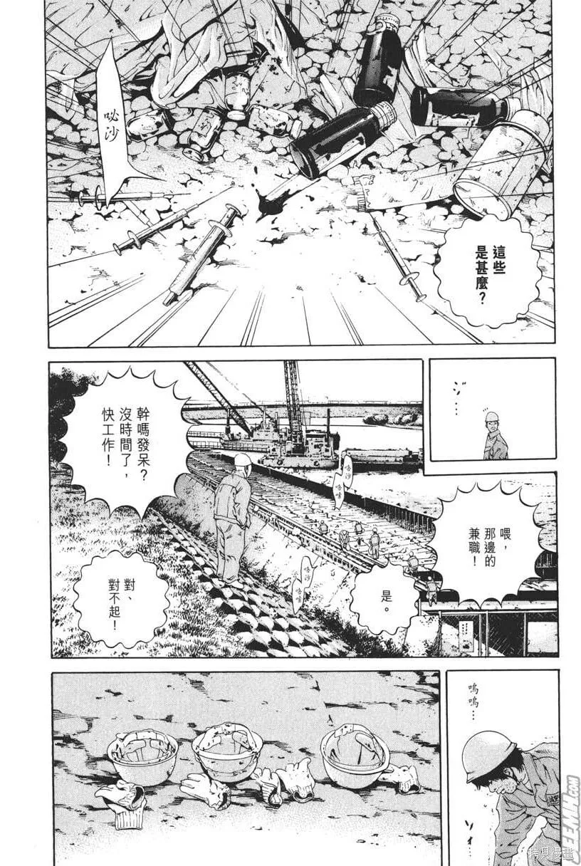 第19卷 第55页