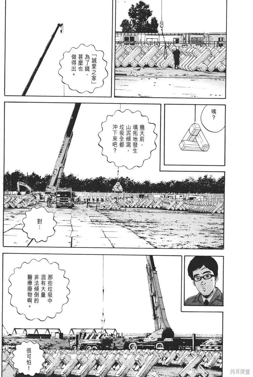 第19卷 第56页