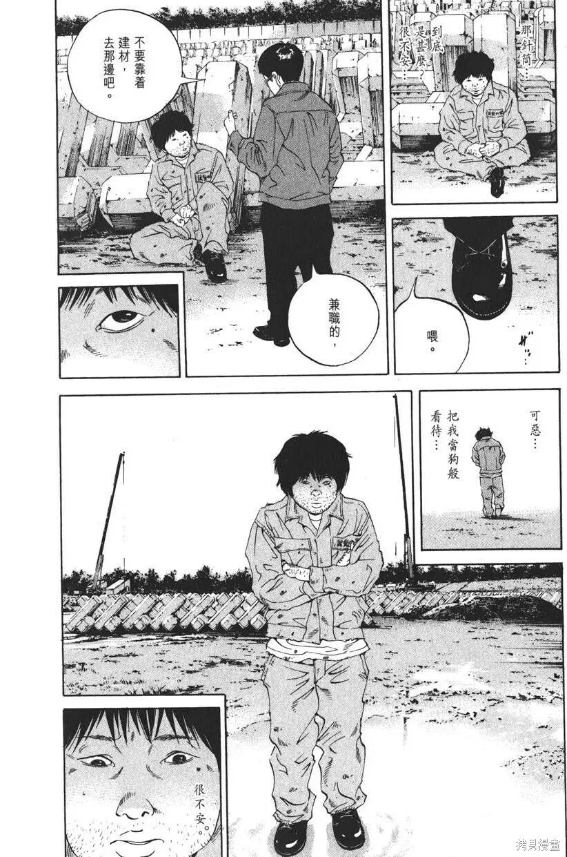 第19卷 第57页