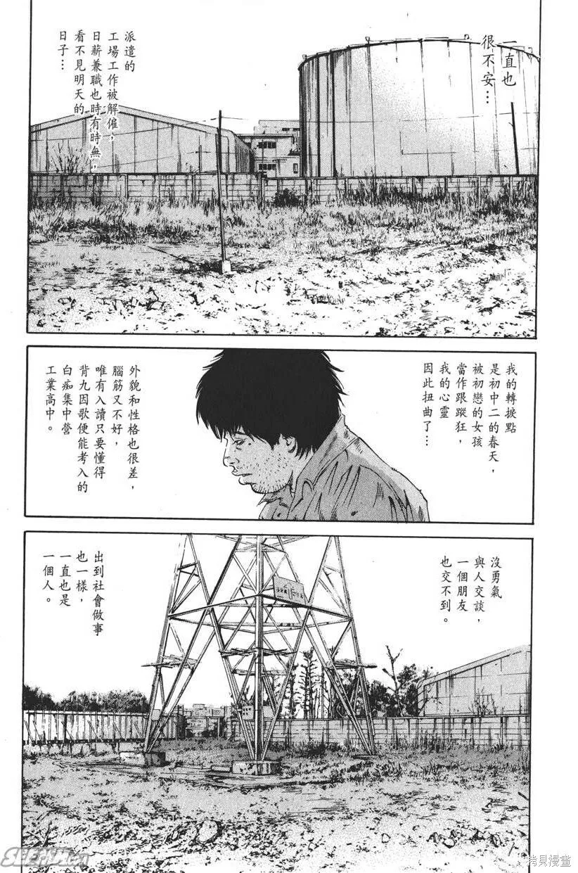 第19卷 第58页