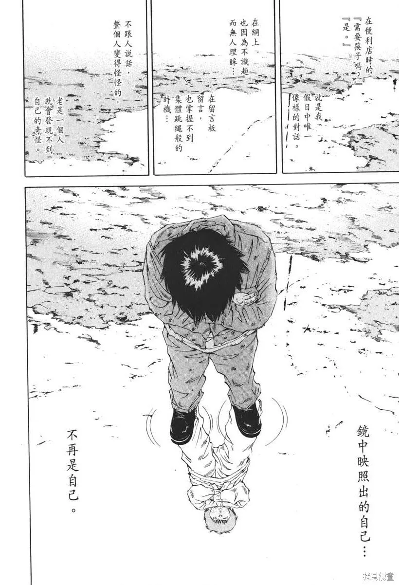 第19卷 第59页