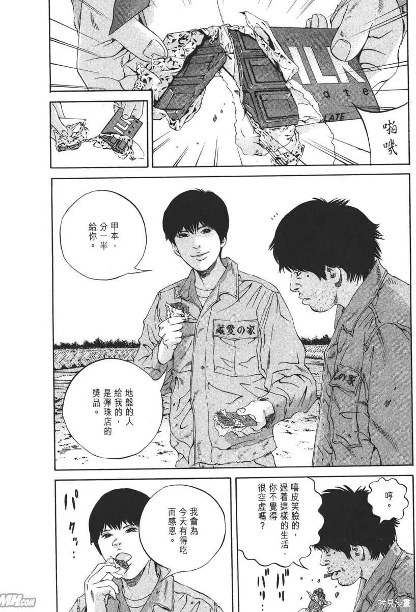 第19卷 第61页