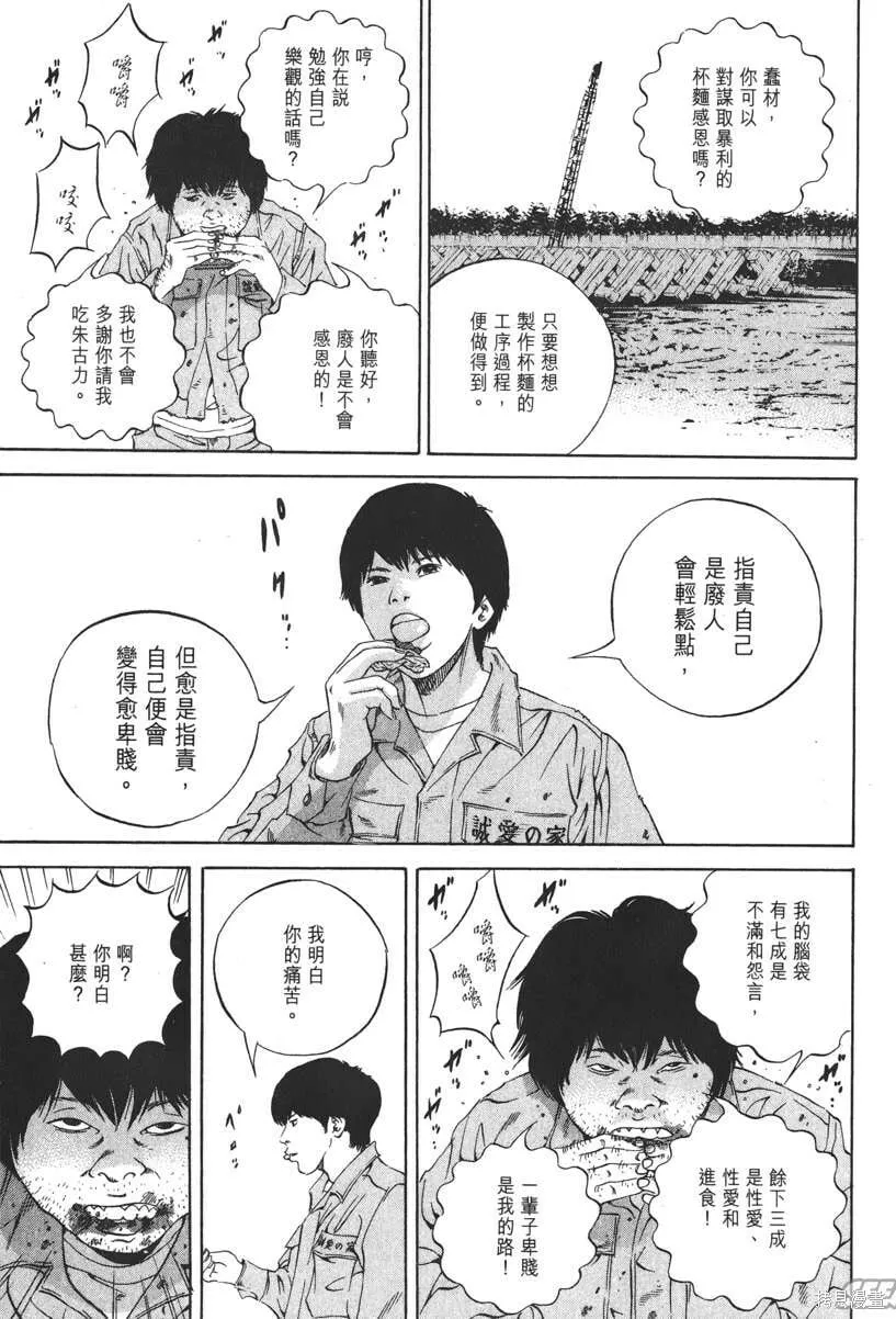 第19卷 第62页