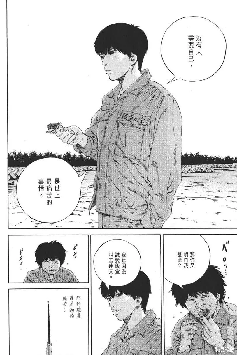 第19卷 第63页