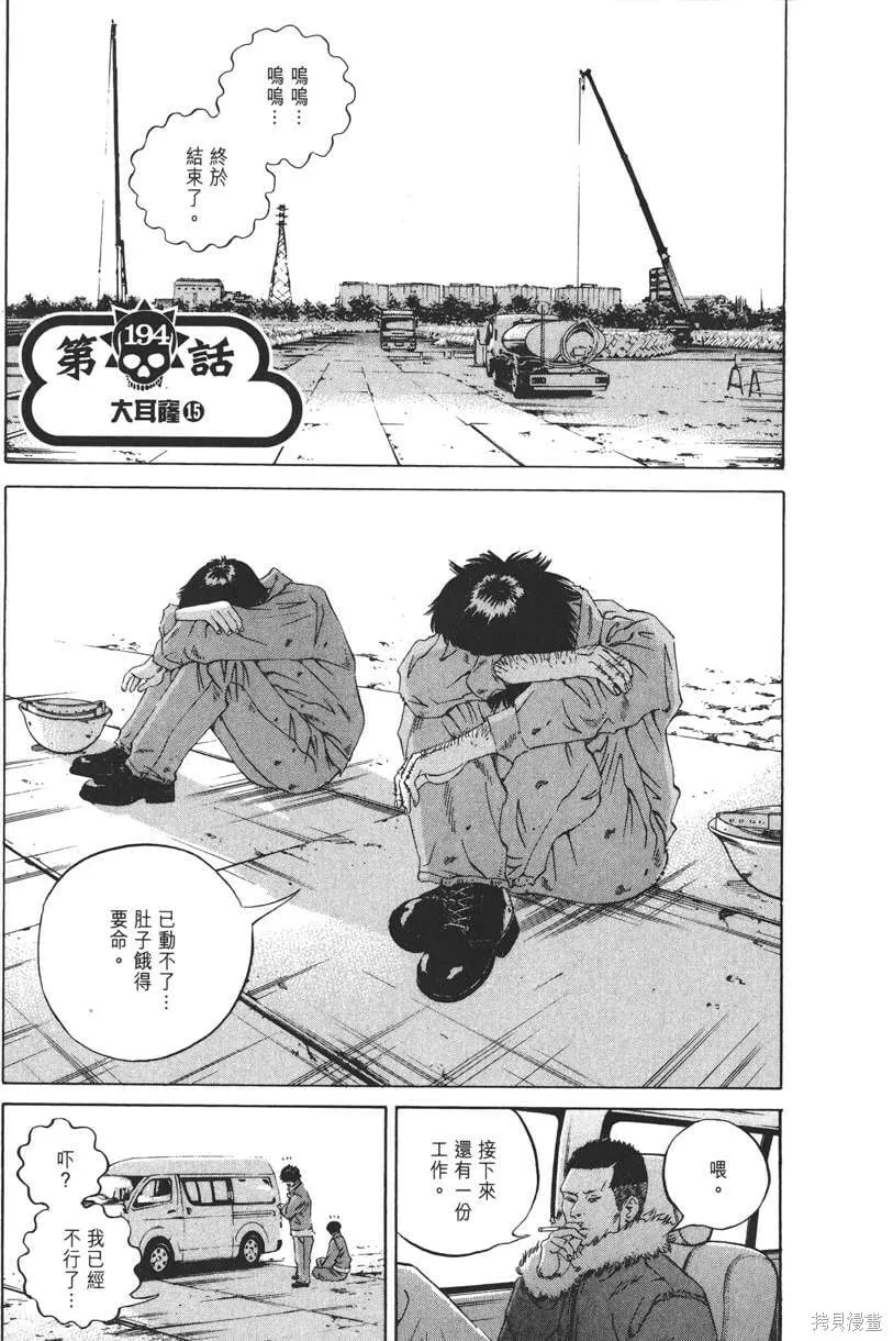 第19卷 第64页