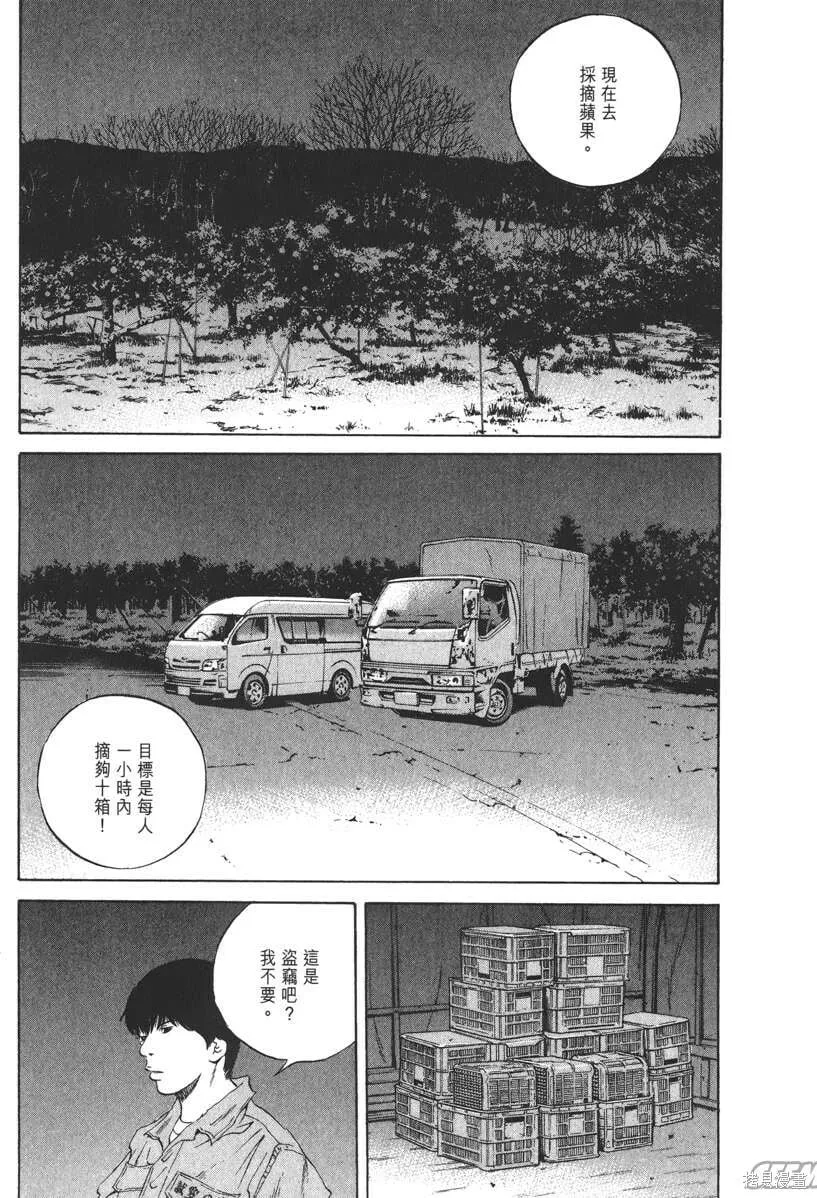第19卷 第66页
