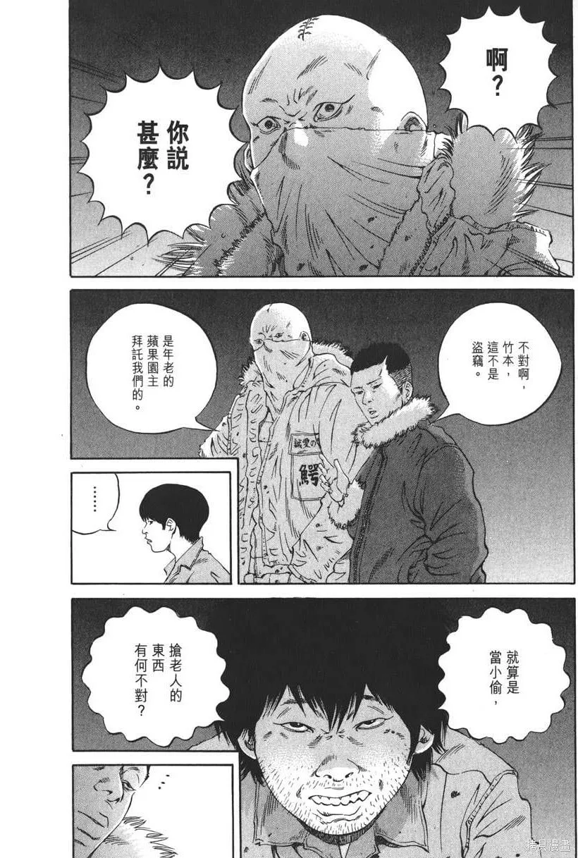第19卷 第67页