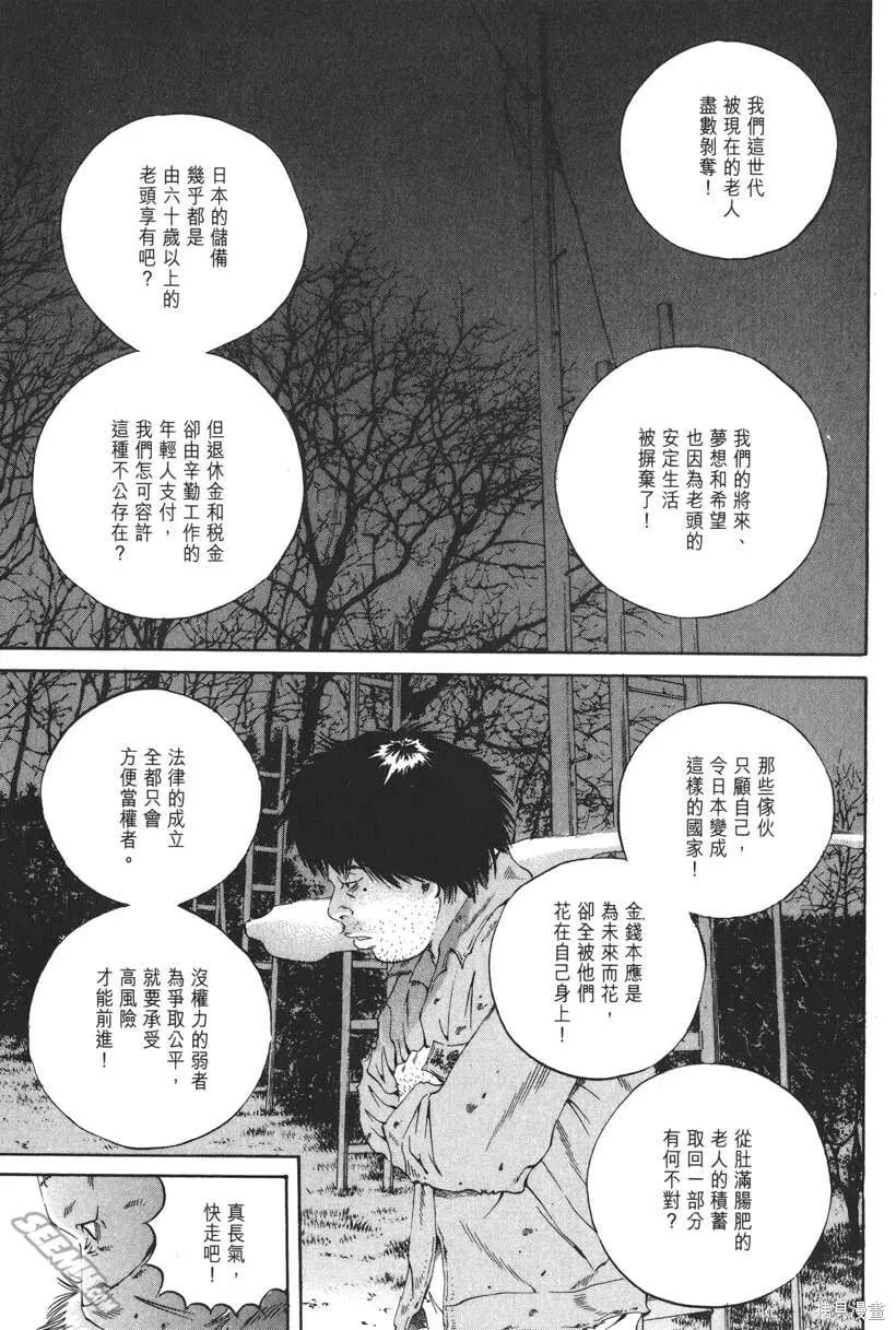 第19卷 第68页