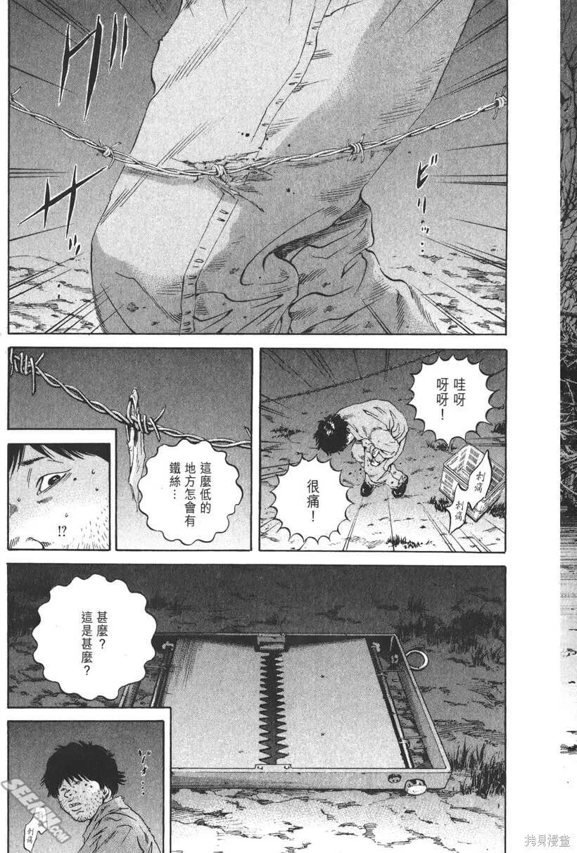 第19卷 第70页