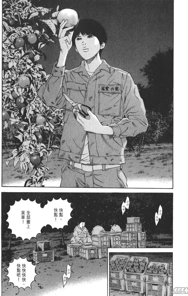 第19卷 第72页