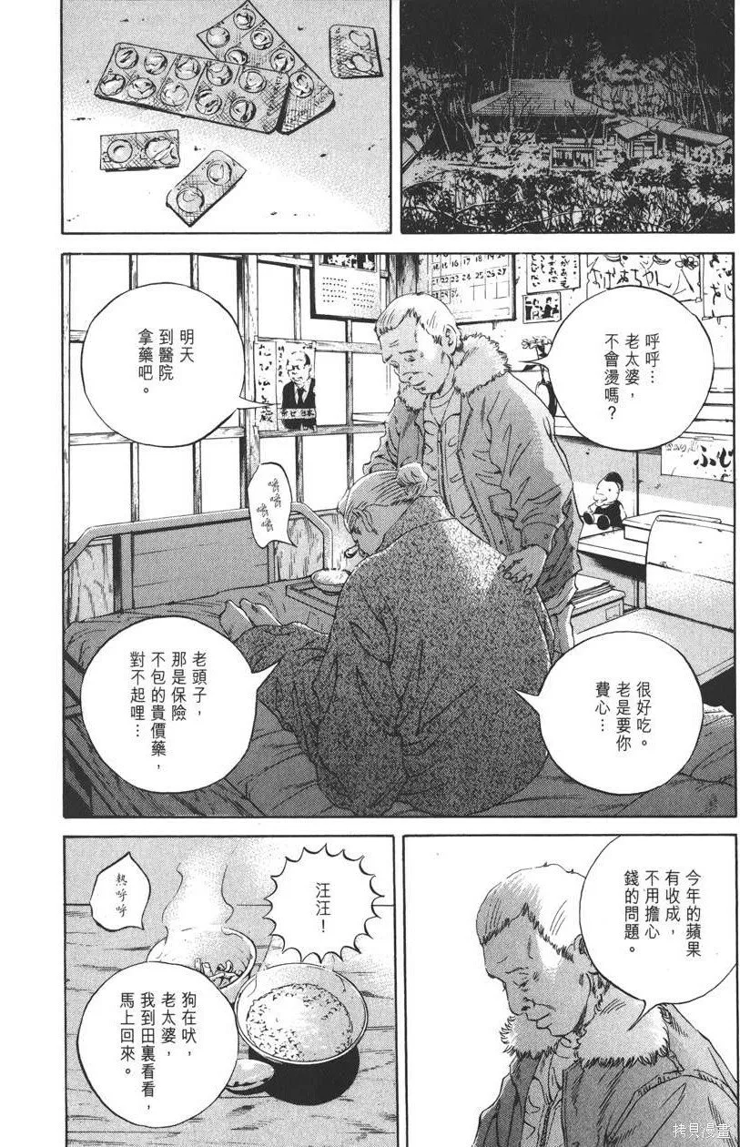 第19卷 第73页