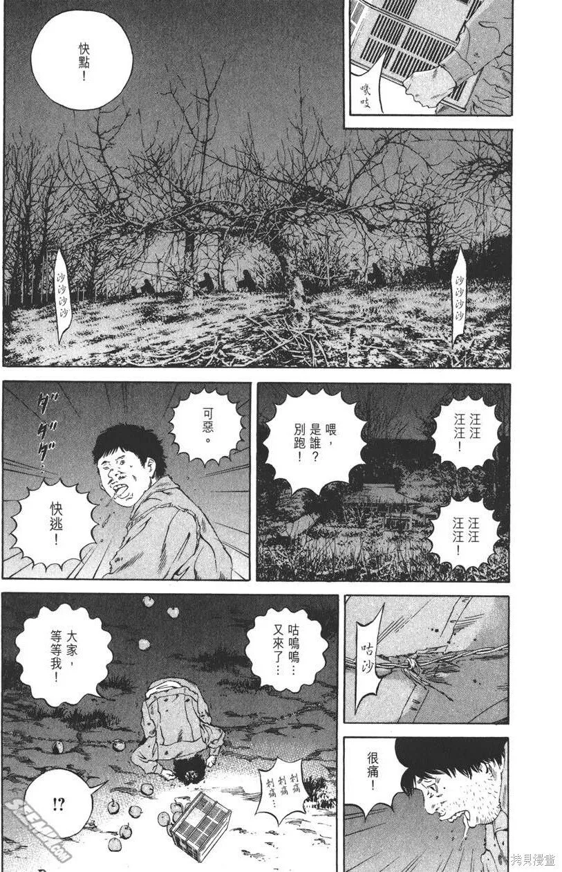 第19卷 第74页