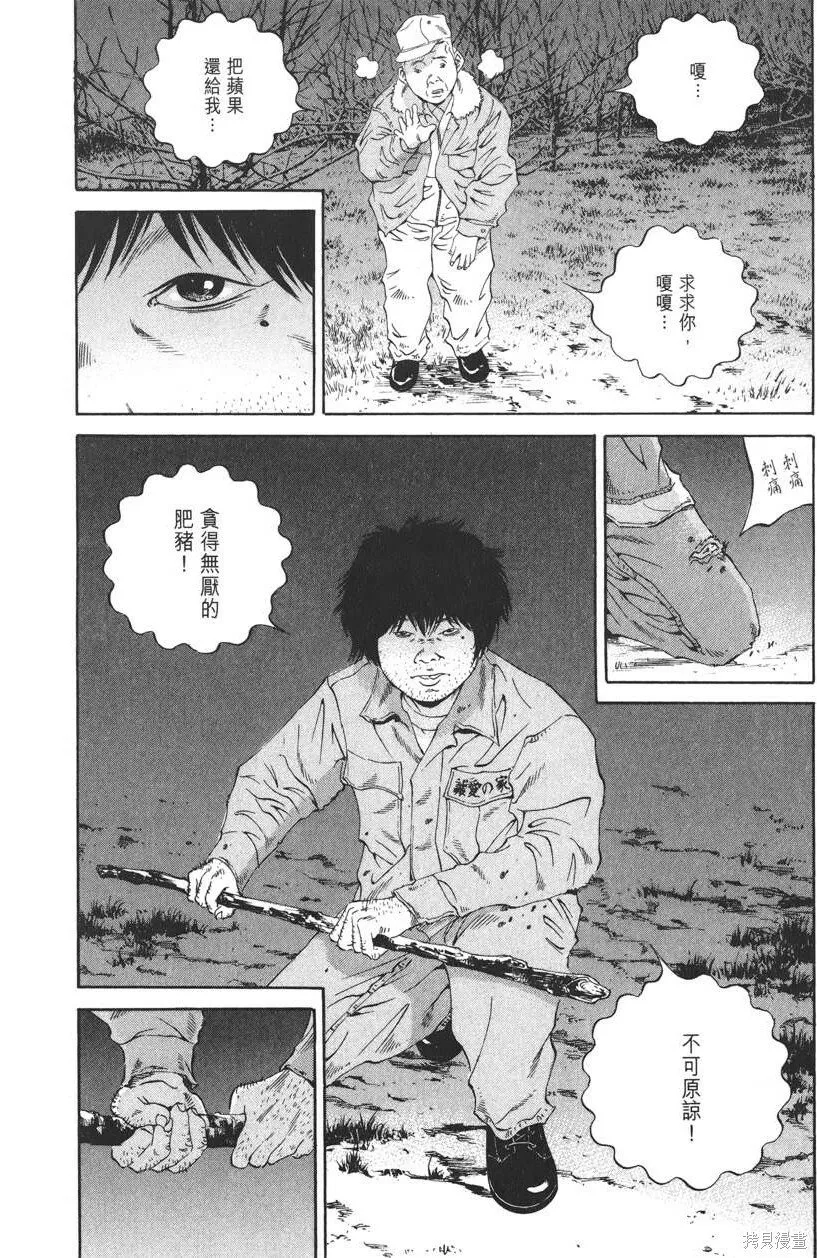 第19卷 第75页