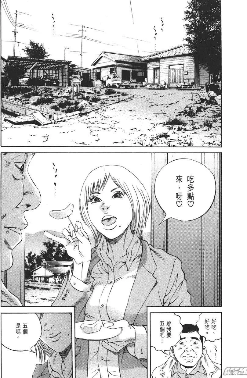 第19卷 第78页