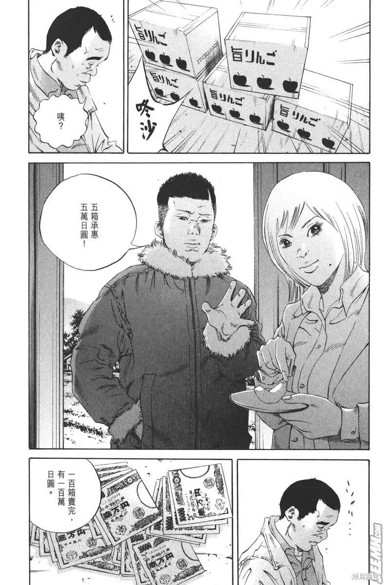 第19卷 第79页