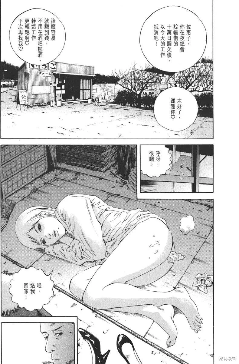 第19卷 第80页