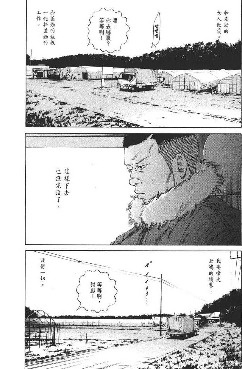 第19卷 第81页