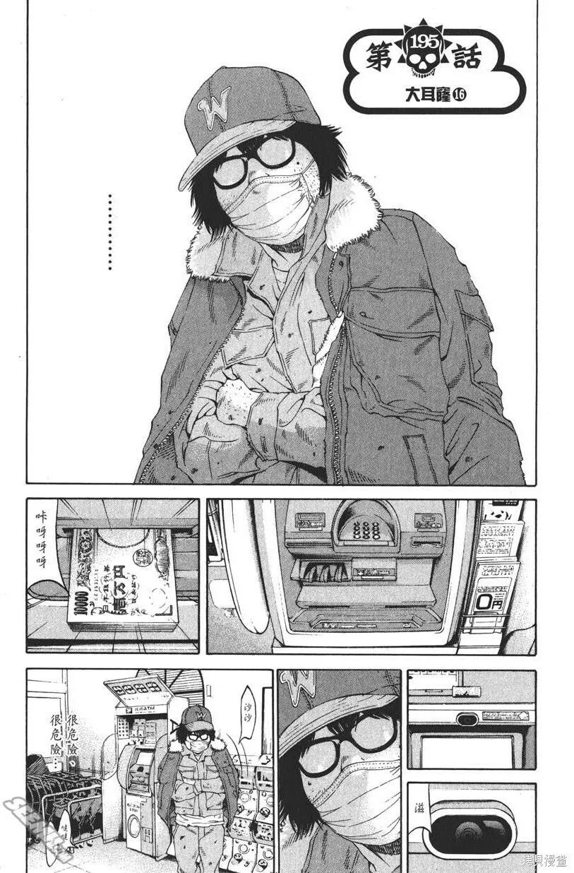 第19卷 第82页