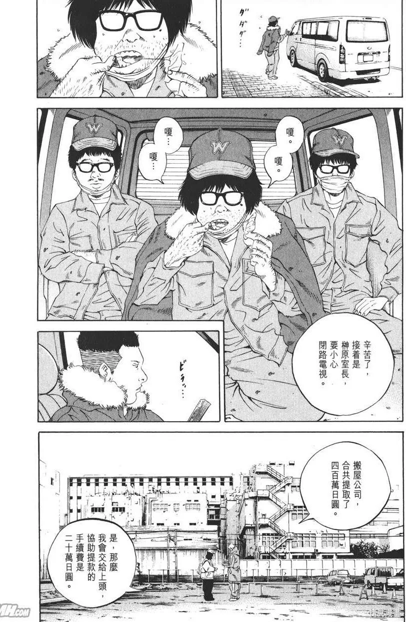 第19卷 第83页