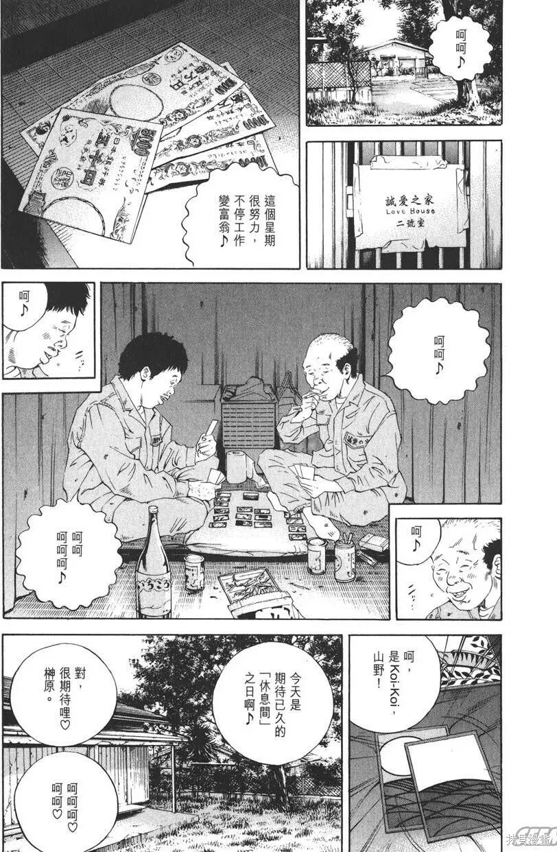 第19卷 第84页
