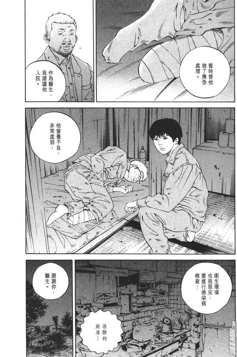第19卷 第85页
