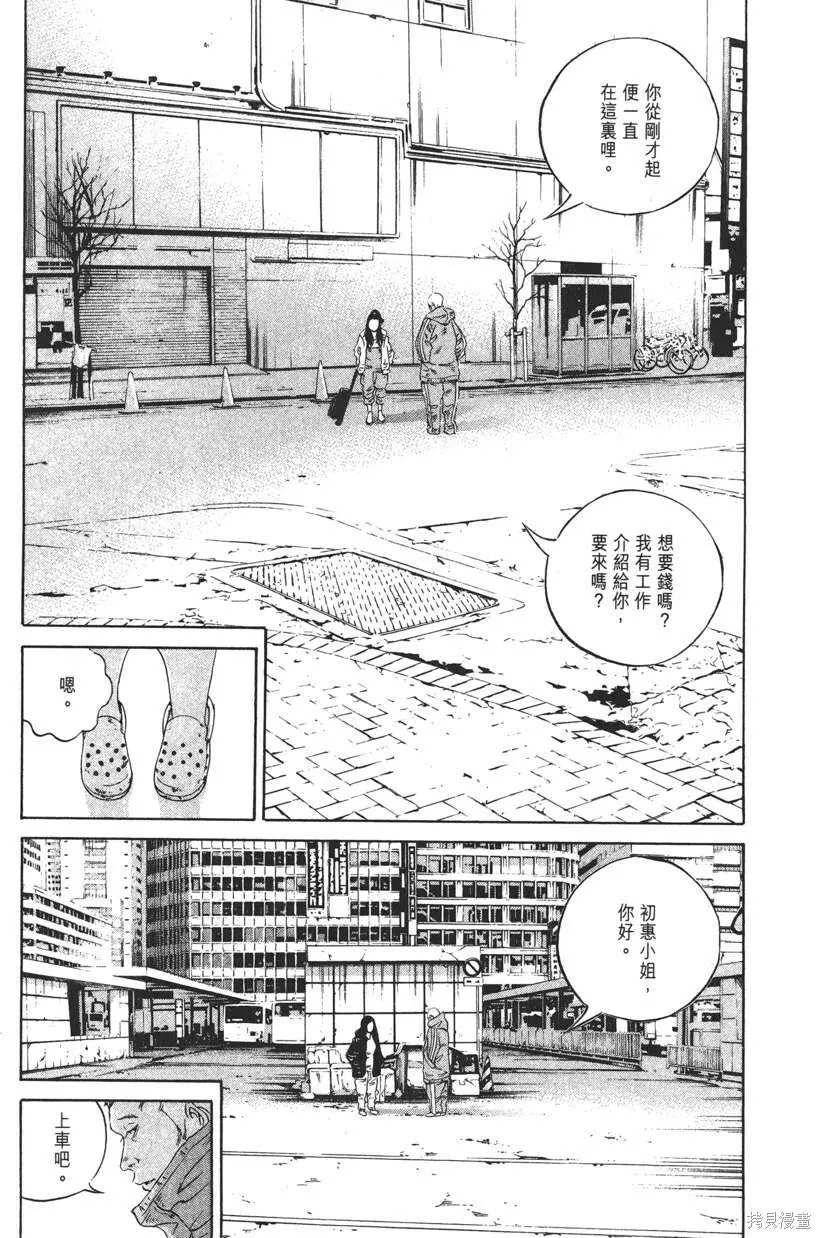 第19卷 第86页