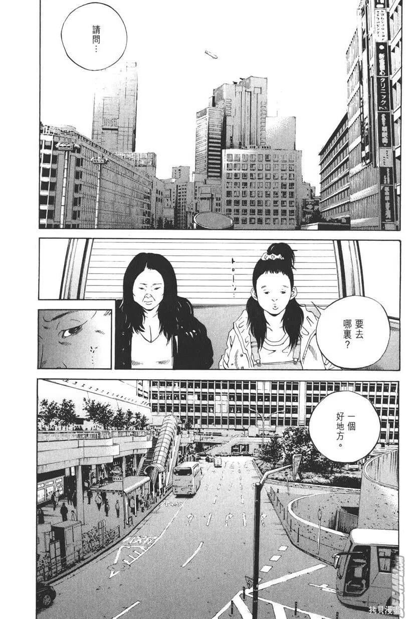 第19卷 第87页