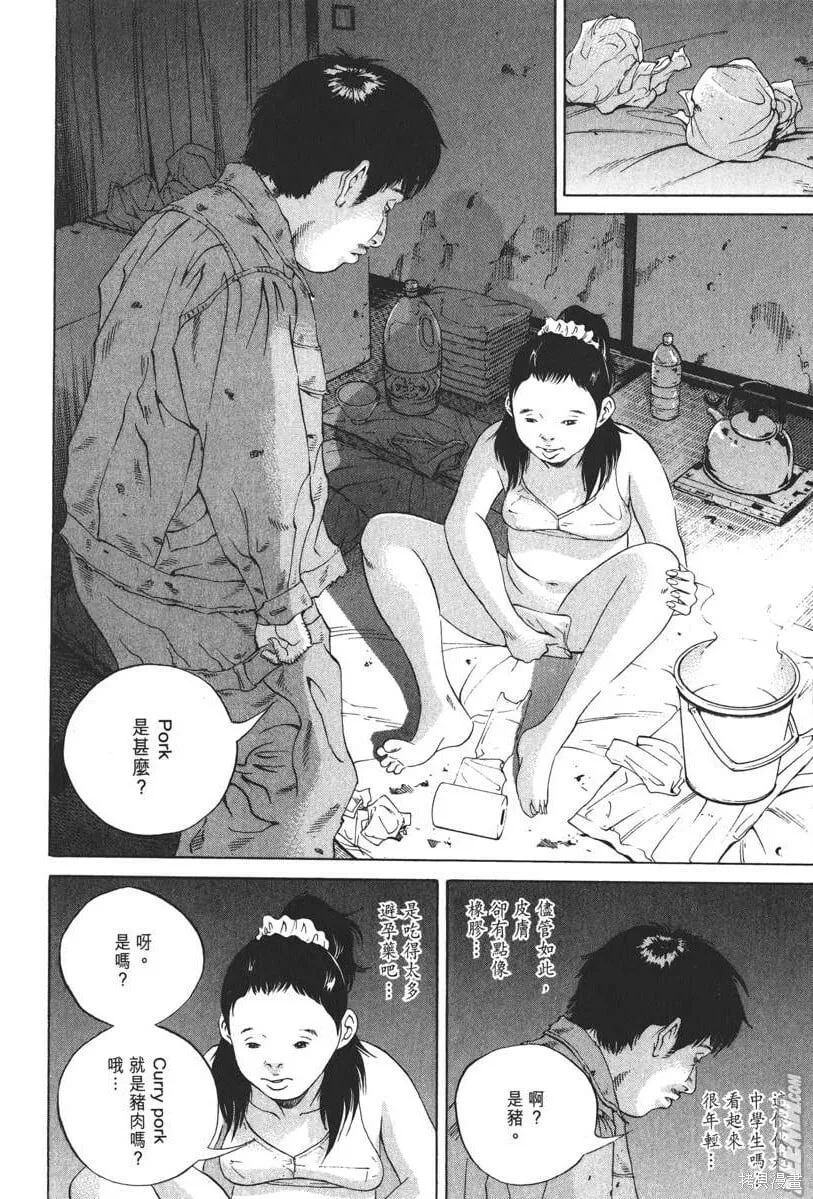 第19卷 第89页