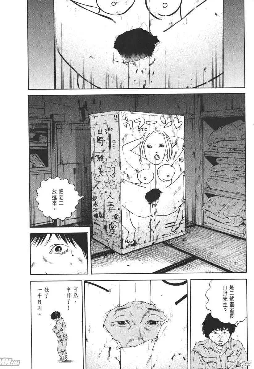 第19卷 第91页