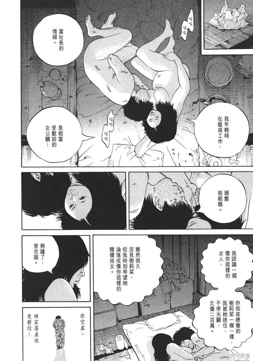 第19卷 第93页