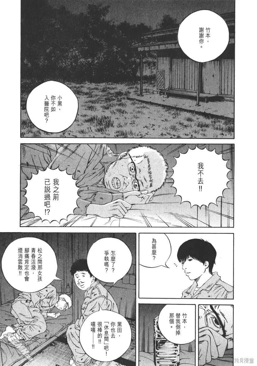 第19卷 第94页