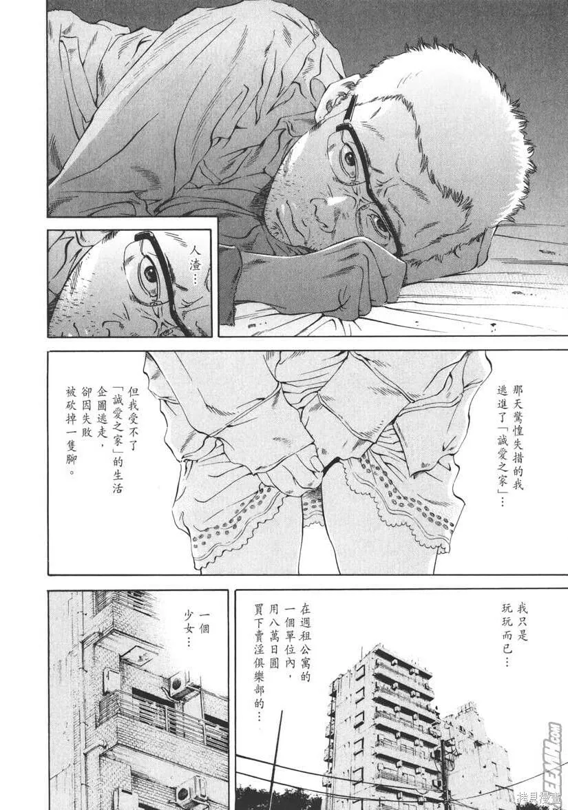 第19卷 第95页