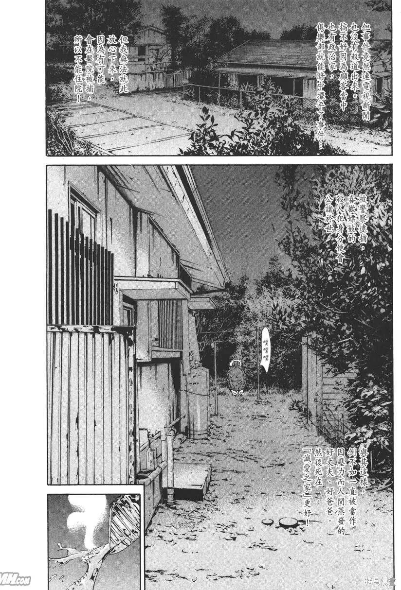 第19卷 第97页