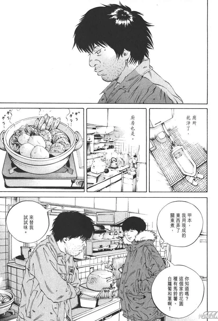 第19卷 第98页