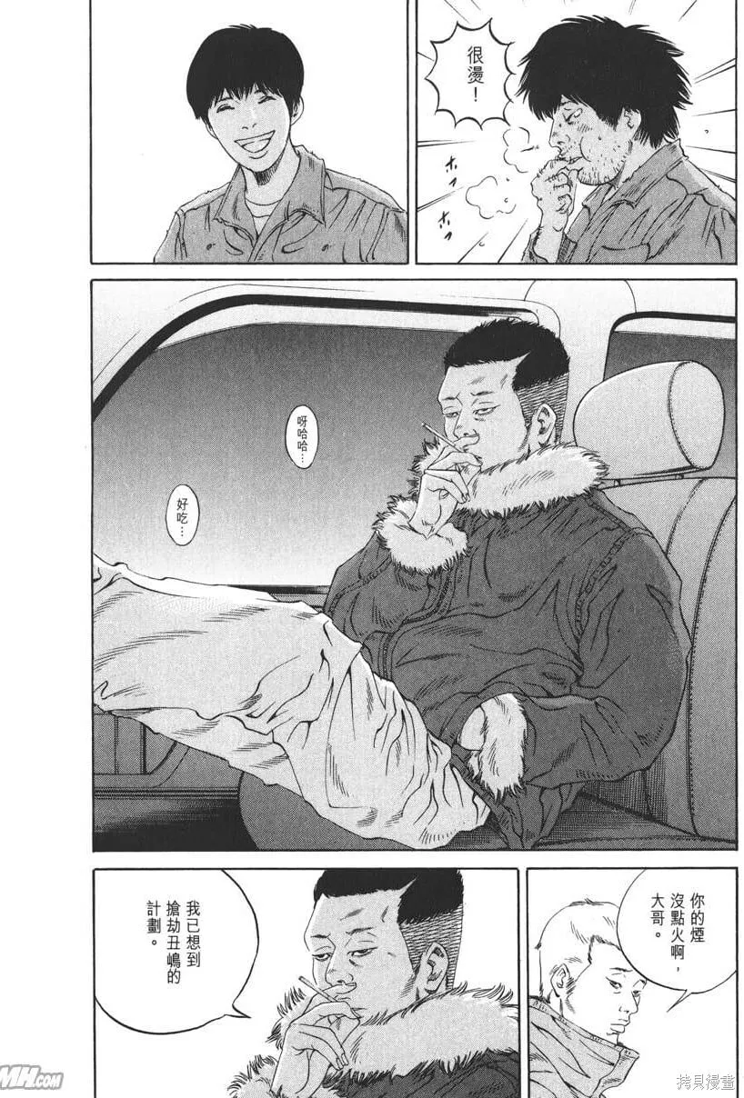 第19卷 第99页