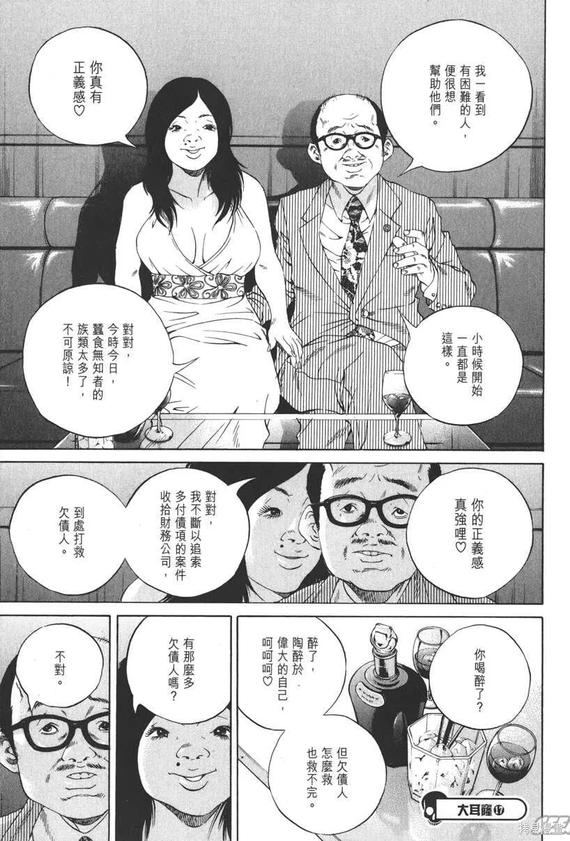 第19卷 第100页